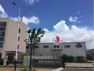 Κίνα HUNAN DAWNING FILTER SYSTEM TECHNOLOGY CO.,LTD εργοστάσιο
